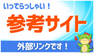 ほけんのぜんぶ『国民皆保険制度をわかりやすく解説｜今後の課題や海外との違い』